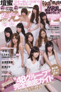 lover电影未删减