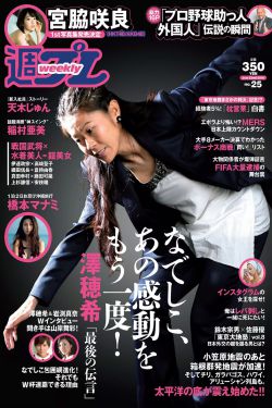 用嘴伺候女经理下面